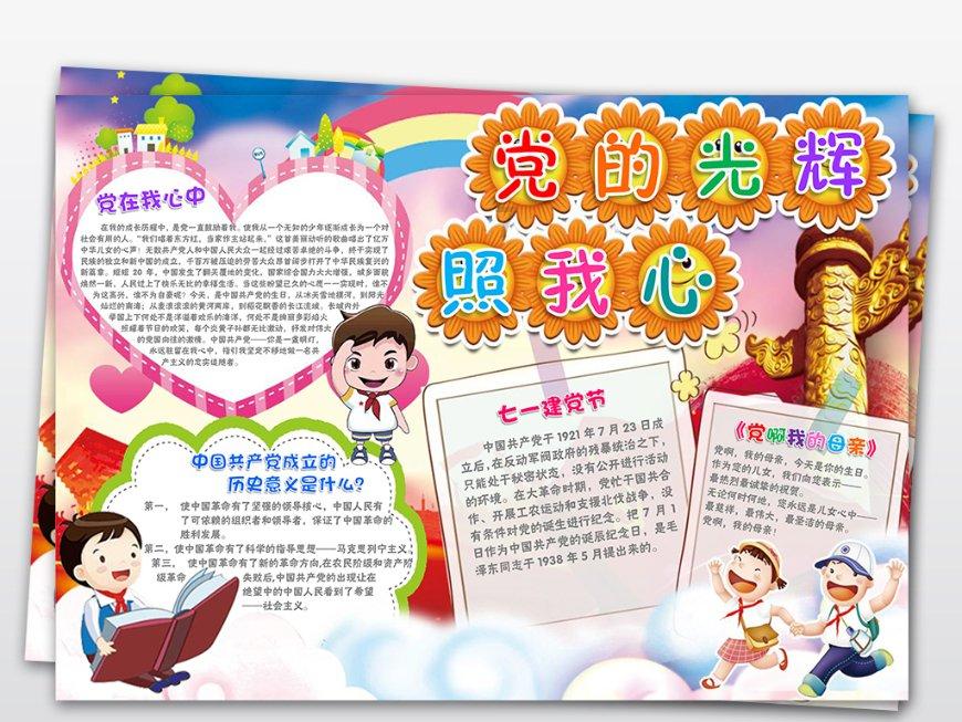hahabet梦想